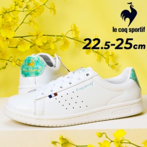 ルコック スニーカー レディース 2E相当 レザーシューズ le coq sportif ラ ローラン LE ローカット 本革 天然皮革 コートスタイル ひも