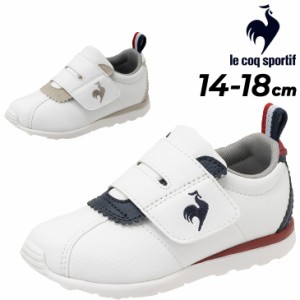 ルコック キッズ スニーカー 14-18cm 子供靴 le coq sportif LCS モンペリエ 6 F シューズ スポーティ 子ども 男の子 女の子 軽量 消臭 