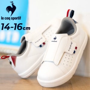 ルコック キッズ スニーカー 14-16cm 子供靴 le coq sportif ラ ローラン 2 F シューズ スポーティ 子ども 男の子 女の子 軽量 消臭 面フ