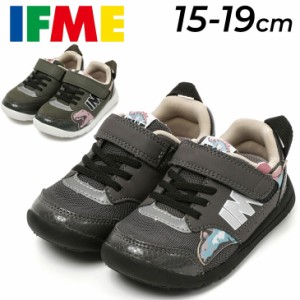 イフミー キッズシューズ 3E相当 IFME LIGHT 軽量ソール 恐竜くん スニーカー 子供靴 15-19cm  ダイナソー 恐竜柄 キッズスニーカー ジュ