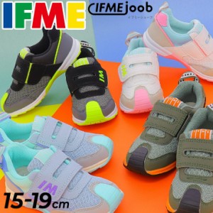 イフミー キッズ スニーカー 3E相当 IFME joob ジョーブ 太ベルトスニーカー B 子供靴 シューズ 子ども 男の子 女の子 15cm 15.5cm 16cm 