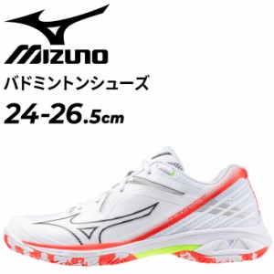 ミズノ バドミントンシューズ 3E相当 メンズ ユニセックス mizuno ウエーブクロー 3 スタンダードモデル 靴 軽量 加速性 ローカット ひも