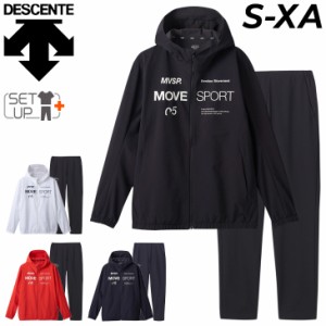 デサント ジャージ メンズ 上下 DESCENTE ジャケット ロングパンツ セットアップ トレーニング スポーツウェア ウエア 上下組 はっ水 ス