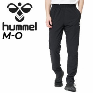 ヒュンメル ウィンドブレーカー ロングパンツ メンズ hummel ウーブンパンツ トレーニングパンツ はっ水 ストレッチ ウインドブレーカー 