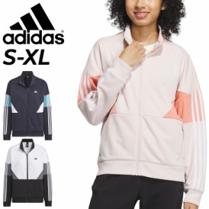 アディダス ジャージ ジャケット レディース adidas W TEAM トラックトップ ルーズフィット トレーニング スポーツウェア ウエア ジャー