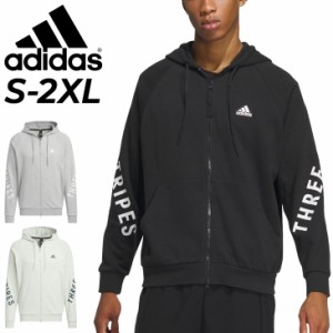 アディダス パーカー スウェット メンズ adidas フルジップ フーディ パーカ フレンチテリー スポーツウェア ウエア  スエット 裏毛タイ