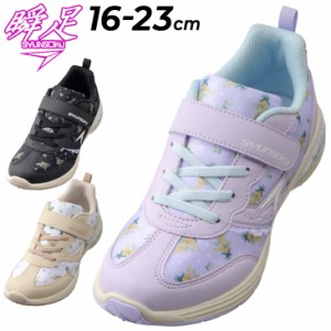 瞬足 レモンパイ キッズ ジュニア スニーカー 女の子 2E幅 16-23cm 子供靴 しゅんそく シュンソクビット 足長美脚効果 ミモザ柄 小花柄 