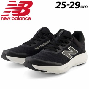 ニューバランス メンズ スニーカー 2E  Newbalance フレッシュフォーム ララクサ ローカット ひも靴 男性用 ウォーキングシューズ スポー