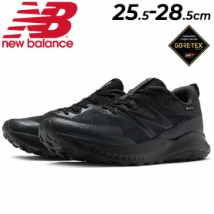 ニューバランス メンズ 4E幅 トレイルランニングシューズ Newbalance ダイナソフト ナイトレル GORE-TEX ローカット 防水 ゴアテックス 