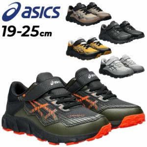 アシックス レーザービーム ジュニアシューズ スニーカー asics LAZERBEAM アウトドアタイプ 19-25cm 子供靴 ゴム紐 マジックテープ ベル