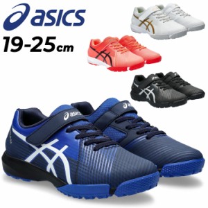 アシックス レーザービーム ジュニアシューズ スニーカー asics LAZERBEAM サッカーテイスト 19-25cm 子供靴 ゴム紐 マジックテープ ベル