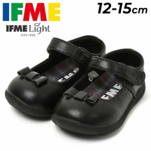 イフミー ベビーシューズ 女の子 3E相当 IFME BABY 軽量 フォーマルシューズ 子供靴 12-15cm ストラップ リボン ベビー靴 バレエタイプ 