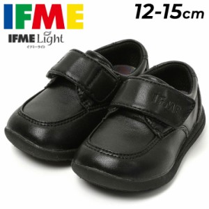 イフミー ベビーシューズ 男の子 女の子 3E相当 IFME BABY 軽量 フォーマルシューズ 子供靴 12-15cm ワンベルトタイプ ベビー靴 黒 男児 