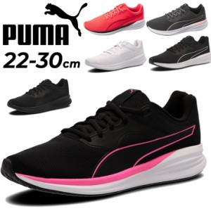 プーマ ランニングシューズ メンズ レディース PUMA トランスポート ジョギングシューズ トレーニング ウォーキング 靴 ユニセックス ス