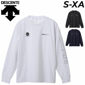 デサント 長袖 Tシャツ メンズ レディース DESCENTE SUNSCREEN TOUGH トレーニング スポーツウェア ウエア UVカット UPF50+ サンスクリー