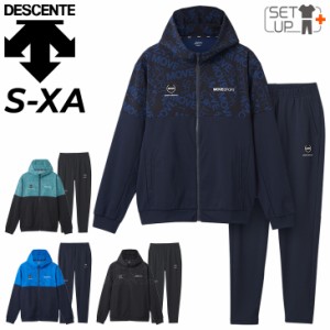 デサント ジャージ 上下 メンズ レディース DESCENTE S.F.TECH フルジップジャケット テーパード ロングパンツ セットアップ トレーニン