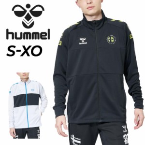 ヒュンメル ジャージ ジャケット メンズ hummel フルジップトップ アウター サッカー フットサル トレーニング スポーツウェア ウエア 吸