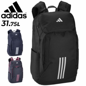 アディダス リュックサック 30L メンズ レディース バッグ adidas EP/SYST. バックパック30 スポーツバッグ デイパック ザック 鞄 トレー