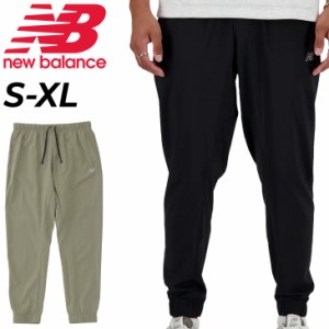 ニューバランス ジョガーパンツ メンズ NEWBALANCE Sport Essentials ウーブンパンツ ランニングパンツ ジョギング スポーツウェア ウエ