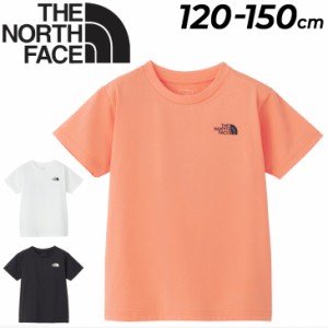 ノースフェイス THE NORTH FACE キッズ 半袖 Tシャツ 120cm 130cm 140cm 150cm 子供服 プリントT UVカット アウトドア ウェア ウエア 男