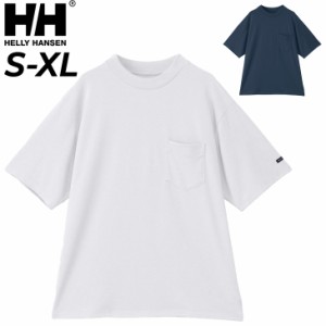 ヘリーハンセン 半袖 Tシャツ メンズ レディース HELLYHANSEN HH カノコビッグティー 接触涼感 抗菌防臭 アウトドア ウェア ウエア ユニ