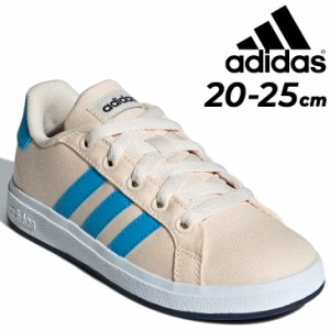 アディダス スニーカー キッズ ジュニア adidas GRAND COURT 2.0 K 20-25cm 子供靴 キッズシューズ スポーティ  キャンバスシューズ ひも