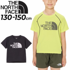 ノースフェイス キッズ 半袖 Tシャツ THE NORTH FACE トレイルランティー 130-150cm 子ども用 ランニングウェア 抗菌防臭 子ども スポー