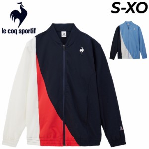 ルコック ジャージ メンズ le coq sportif クロスジャケット 薄手 アウター ドライ トレーニング スポーツウェア ウエア ジャージー 吸汗