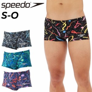 スピード メンズ 水着 練習用 水泳 競泳 スイムウェア SPEEDO フェリシタシオンターンズボックス 日本製 耐塩素 男性用 男子 学生 トレー