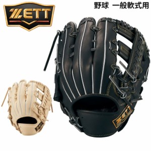 ゼット 野球 軟式 グローブ グラブ 右投用 ZETT BASEBALL ウイニングロード オールラウンド用 右投げ 投手 内野手 外野手 一般用 大人用 