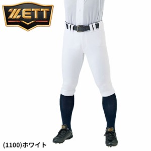 ゼット 野球 ユニフォーム ショート丈 パンツ ZETT BASEBALL ネオステイタス ショートフィットパンツ スリムタイプ 白 ホワイト 一般 高