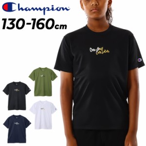 チャンピオン 半袖 Tシャツ キッズ ジュニア Champion BASKETBALL プリントT 130-160cm 子供服 バスケットボール ミニバス 吸汗速乾 抗菌