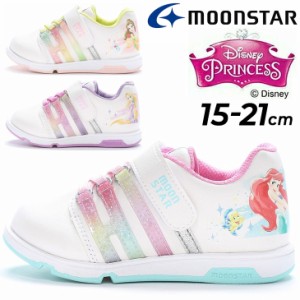 ディズニー キッズシューズ 女の子 スニーカー ムーンスター キャロット moonstar carrot ディズニープリンセス 15-21cm 2E 子供靴 ロー