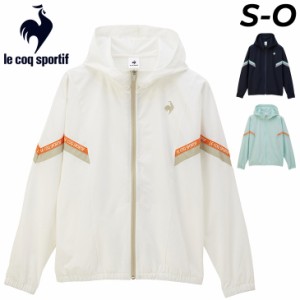 ルコック ジャージ ジャケット レディース le coq sportif サンスクリーンクロス 薄手 アウター はっ水 遮熱 クーリング効果 ストレッチ 