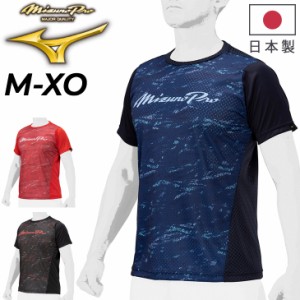 ミズノ 半袖 Tシャツ メンズ レディース mizuno ミズノプロ 日本製 グラフィックT 野球 トレーニングウェア ウェア 練習着 スポーツウェ