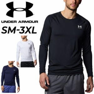 アンダーアーマー 長袖 Tシャツ メンズ UNDER ARMOUR ヒートギア トレーニングウェア 速乾 ストレッチ 抗菌防臭 ドライ 男性用 トップス 