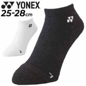 ヨネックス 靴下 メンズ YONEX スニーカーインソックス 1P 日本製 足底パイル 直角型 消臭 抗菌防臭 バドミントン テニス ソフトテニス 