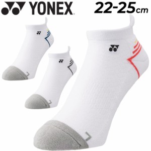 ヨネックス 靴下 レディース YONEX スニーカーインソックス 1P 足底パイル 直角型 抗菌防臭 バドミントン テニス ソフトテニス 女性用 女