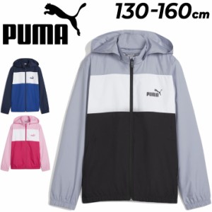 プーマ ジュニア ウィンドブレーカー 長袖 PUMA ESSプラス CB ジャケット 130-160cm 子供服 ウインドブレーカー 子ども用 アウター スポ