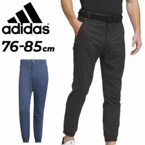 アディダス ゴルフパンツ メンズ adidas GOLF HEAT. RDY ストレッチ ジョガーパンツ ゴルフウェア 男性用 通気性 速乾 冷却性 テーパード