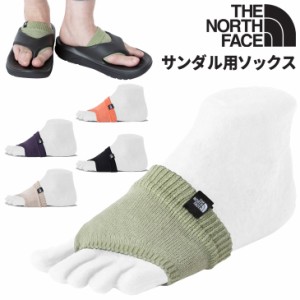 ノースフェイス 靴下 サンダル用 メンズ レディース THE NORTH FACE TNF フィリップサンダル ソックス 1P 薄手 くつした オープントゥ 無