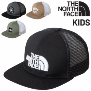 ノースフェイス キッズ 帽子 THE NORTH FACE メッシュキャップ 子ども用 ぼうし  アクセサリー デイリー ストリート 通学 通園 こども 子
