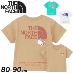 ノースフェイス ベビーウェア 半袖 Tシャツ 80cm 90cm 子供服 THE NORTH FACE シレトコトコティー 知床トコ くまさん キャラクター プリ