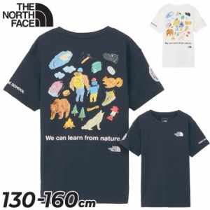 ノースフェイス キッズ 半袖 Tシャツ THE NORTH FACE ネイチャースクールティー NFCタグ内蔵 ワッペン付き 130-150cm 子供服 アウトドア