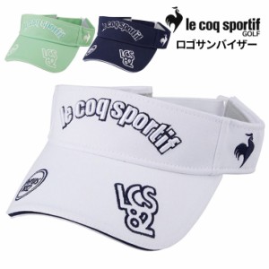 ルコック 帽子 レディース 定番ロゴ サンバイザー le coq sportif golf 日ざし対策 UVカット バイザー 綿 コットン GOLF スポーツキャッ