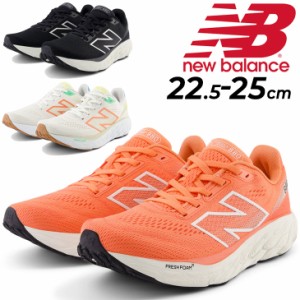 ニューバランス ランニングシューズ Ｂ レディース Newbalance Fresh Foam X 880 V14 ローカット やや細め ひも靴 マラソン ジョギング 