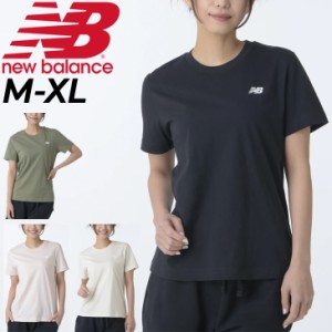 ニューバランス 半袖 Tシャツ レディース NEWBALANCE Sport Essentials Stacked Logo 綿 コットンT スポーツ ウェア ウエア 女性用 半袖