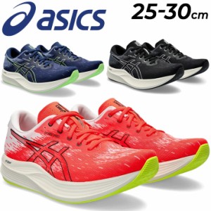 アシックス ランニングシューズ メンズ スタンダードラスト asics エヴォライドスピード 2 ローカット 厚底 マラソン サブ4 レース レー