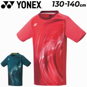 ヨネックス YONEX ジュニア ゲームシャツ 半袖 130cm 140cm 子供服 バドミントン テニス ソフトテニス 涼感 吸汗速乾 ストレッチ 子ども