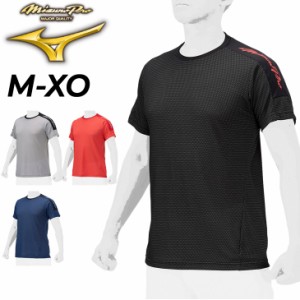 ミズノ 半袖シャツ メンズ レディース mizuno ミズノプロ クウゲキ KUGEKI ICE Tシャツ 冷感 通気 クーリング 吸汗速乾 野球 トレーニン